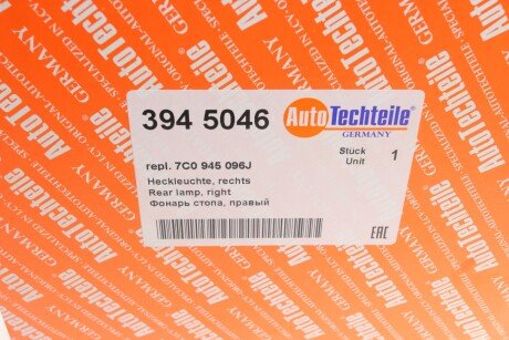 Ліхтар стопа, правий autotechteile 3945046