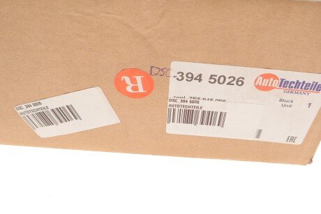 Ліхтар стопа, правий autotechteile DSC3945026