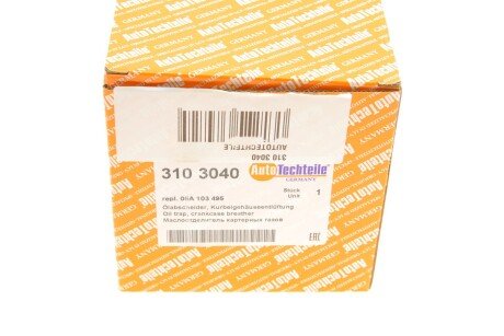 Масловідділювач картерних газів Audi A4/A5/Q5/Q7/VW Touareg 3.0 TDI 04- autotechteile 3103040