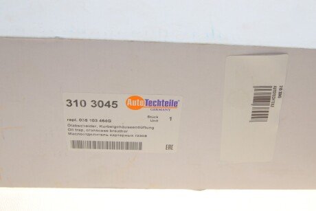 Масловідділювач картерних газів VW Caddy/Golf 1.0/1.4/1.6 92-09 (к-кт) autotechteile 3103045