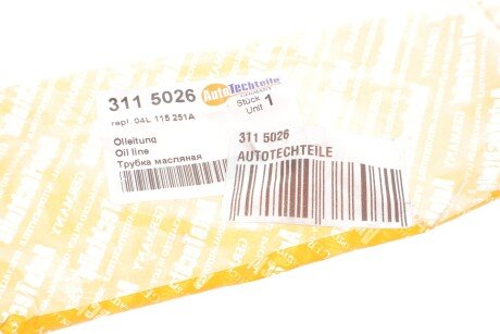 Маслозаборник двигуна Skoda Fabia/VW Polo 1.4i 99-08 autotechteile 3115026