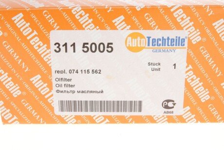 Масляный фильтр autotechteile 3115005