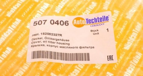 Масляний фільтр autotechteile 5070406