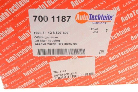 Масляный фильтр autotechteile 7001187