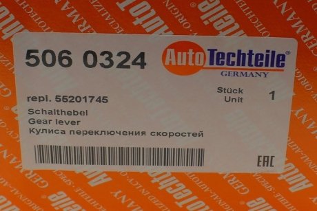 Механизм перемикання передач Fiat Ducato/Citroen Jumper 06- autotechteile 506 0324