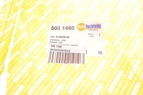 Молдинг бічний, лівий autotechteile 5051460