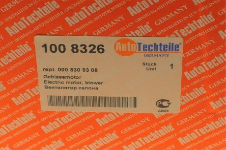 Моторчик (вентилятор) пічки autotechteile 1008326