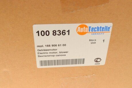 Моторчик (вентилятор) пічки autotechteile 1008361