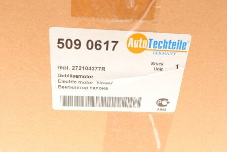 Моторчик (вентилятор) пічки autotechteile 5090617