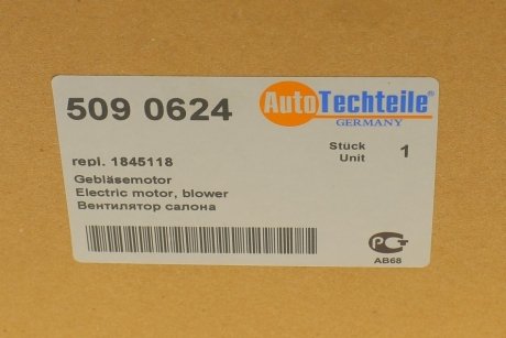 Моторчик печки autotechteile 509 0624