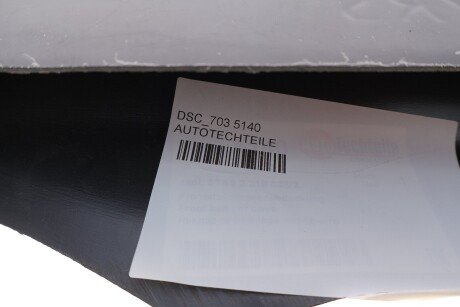 Накладка бампера переднього autotechteile DSC7035140