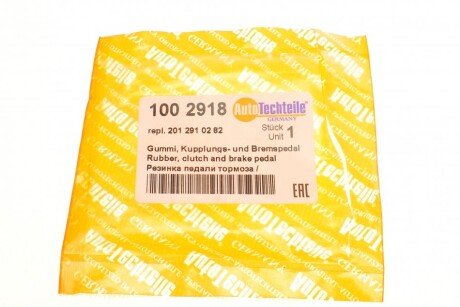 Накладка педали autotechteile 1002918