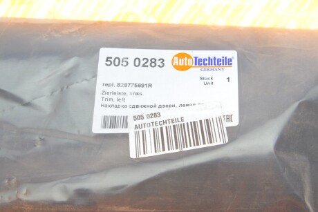 Накладка зсувних дверей, ліві двері autotechteile 5050283