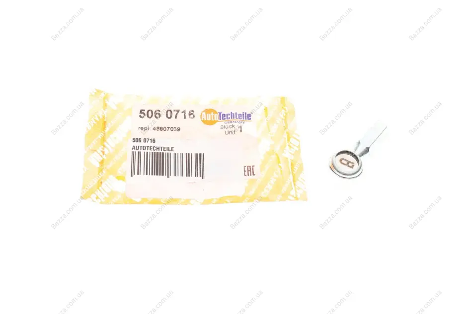 Наконечник троса куліси Fiat Doblo 1.3-1.9 D/JTD 01- (великий) autotechteile 5060716