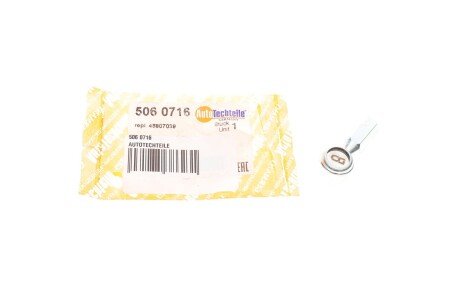 Наконечник троса куліси Fiat Doblo 1.3-1.9 D/JTD 01- (великий) autotechteile 5060716