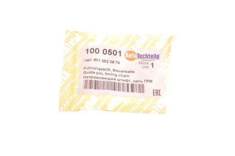 Направляючий штифт, ланцюг ГРМ autotechteile 1000501