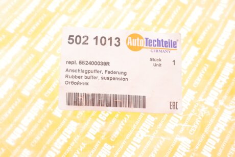 Отбойник рессоры autotechteile 5021013