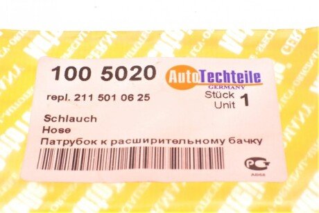 Патрубок бачка autotechteile 1005020
