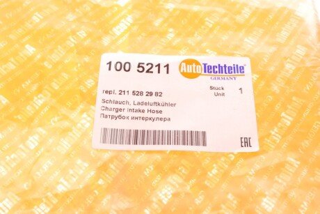 Патрубок інтеркулера (турбіни) autotechteile 1005211