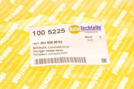 Патрубок інтеркулера (турбіни) autotechteile 1005225