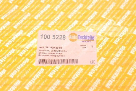 Патрубок интеркулера (турбины) autotechteile 1005228