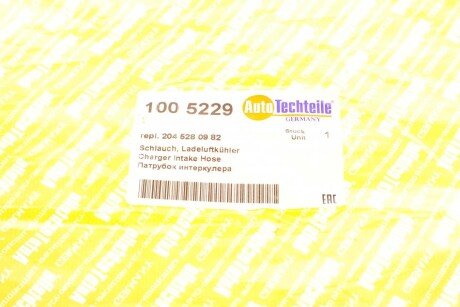 Патрубок інтеркулера (турбіни) autotechteile 1005229