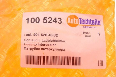 Патрубок интеркулера (турбины) autotechteile 1005243