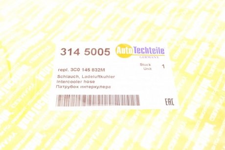 Патрубок интеркулера autotechteile 314 5005