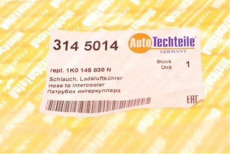 Патрубок интеркулера (турбины) autotechteile 3145014