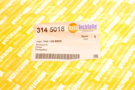 Патрубок интеркулера (турбины) autotechteile 3145018