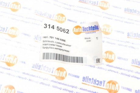 Патрубок интеркулера autotechteile 314 5062