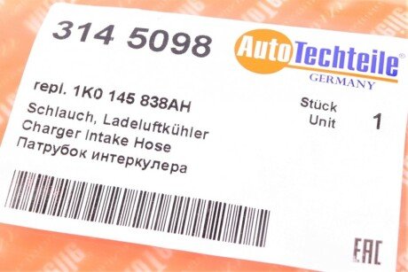 Патрубок интеркулера autotechteile 314 5098