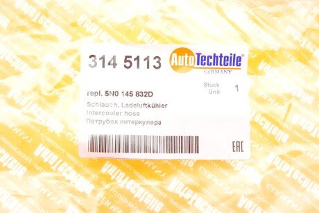 Патрубок інтеркулера (турбіни) autotechteile 3145113