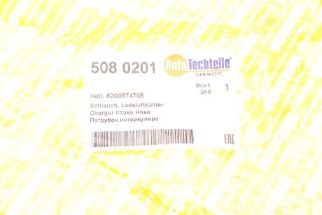 Патрубок интеркулера (турбины) autotechteile 5080201