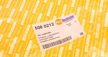 Патрубок интеркулера (турбины) autotechteile 5080212