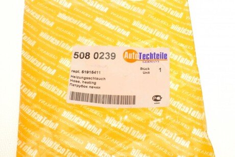 Патрубок інтеркулера (турбіни) autotechteile 5080239