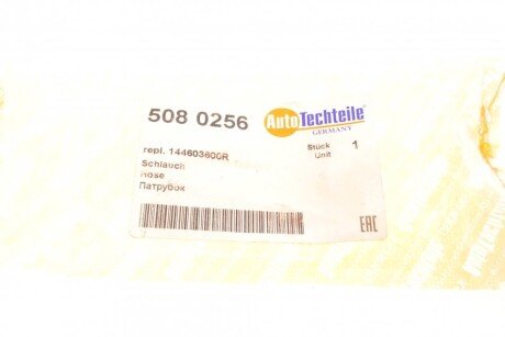 Патрубок интеркулера autotechteile 508 0256