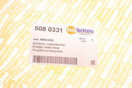 Патрубок інтеркулера (турбіни) autotechteile 5080331