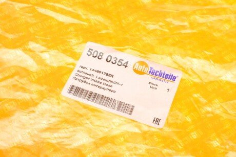 Патрубок интеркулера (турбины) autotechteile 5080354