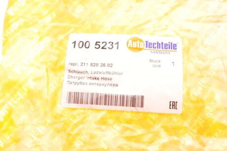 Патрубок інтеркулера (турбіни) autotechteile 1005231