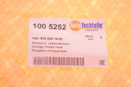 Патрубок інтеркулера (турбіни) autotechteile 1005252