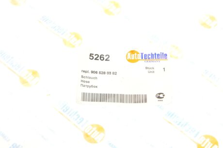 Патрубок интеркулера (турбины) autotechteile 1005262