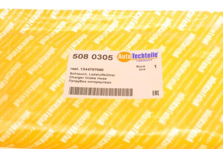 Патрубок интеркулера (турбины) autotechteile 5080305