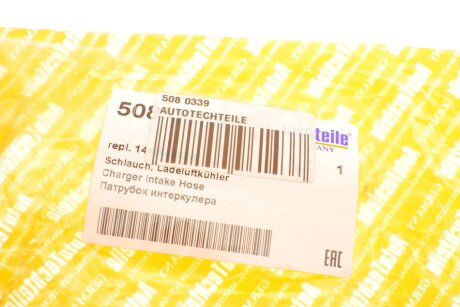 Патрубок интеркулера (турбины) autotechteile 5080339