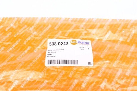 Патрубок печки autotechteile 5080220