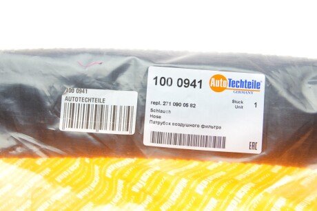 Патрубок повітряного фільтра autoTechteile 1000941