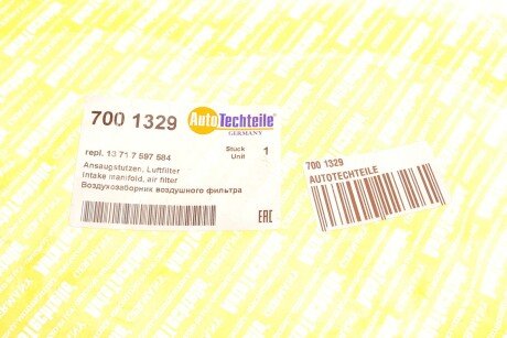 Патрубок повітряного фільтра autoTechteile 7001329