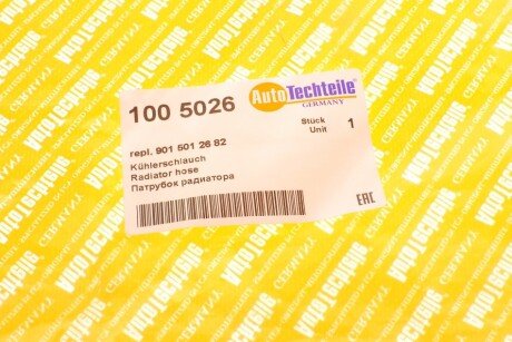Патрубок радиатора autotechteile 1005026