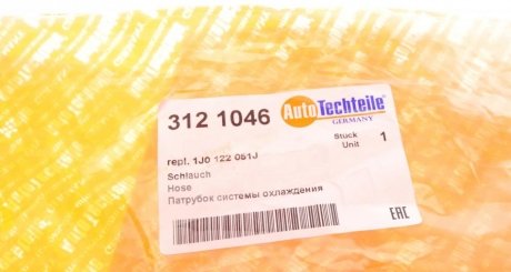 Патрубок радиатора autotechteile 3121046