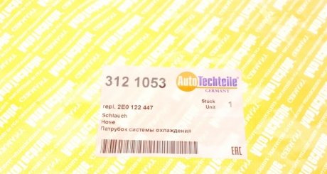 Патрубок радиатора autotechteile 3121053